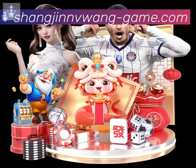 PG赏金女王荣誉